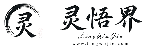 免费单机游戏下载_网游单机一键端_手游单机_好玩的游戏_灵悟界